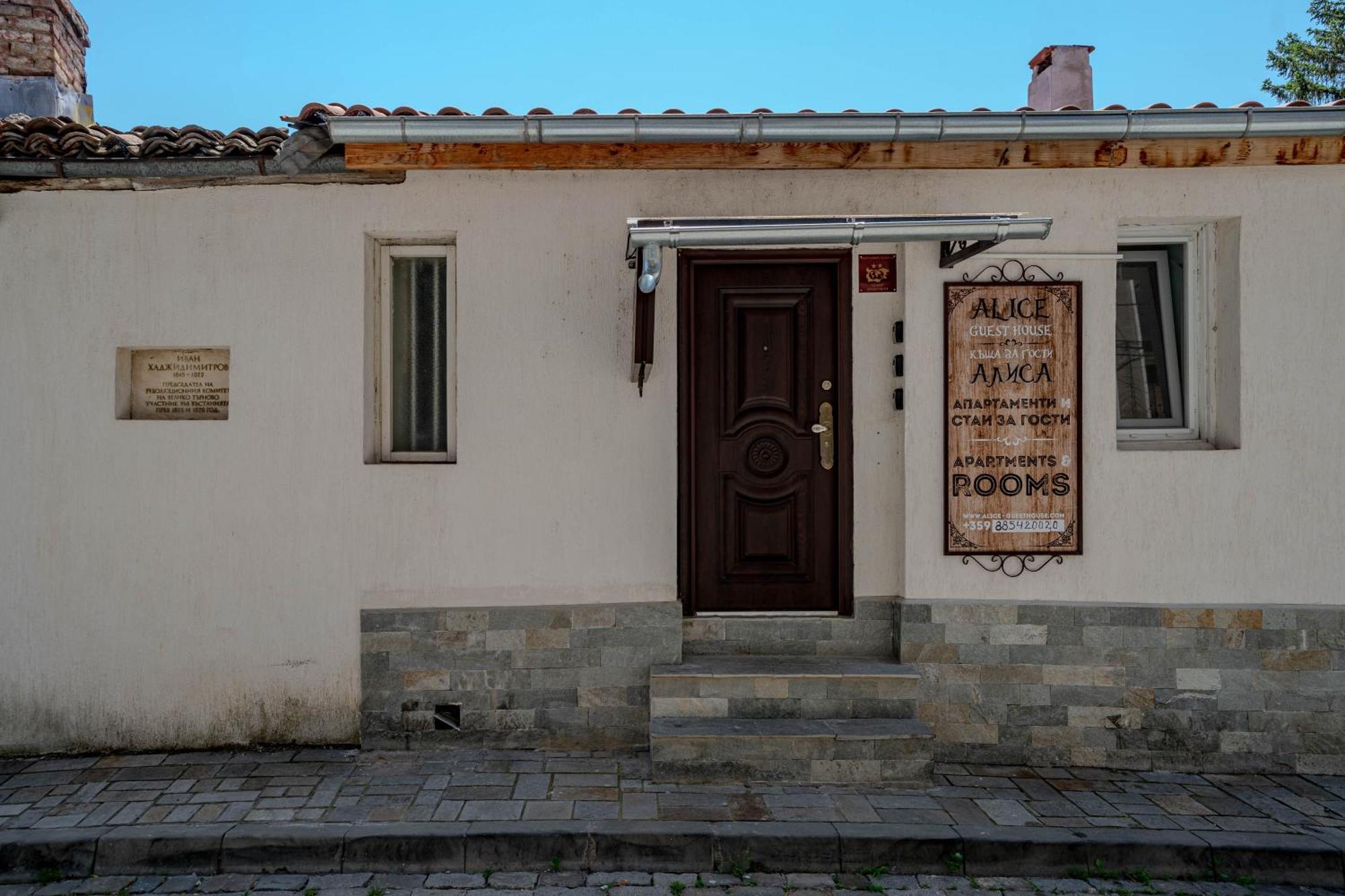 Aleko Apartments City Center Veliko Tárnovo Exterior foto