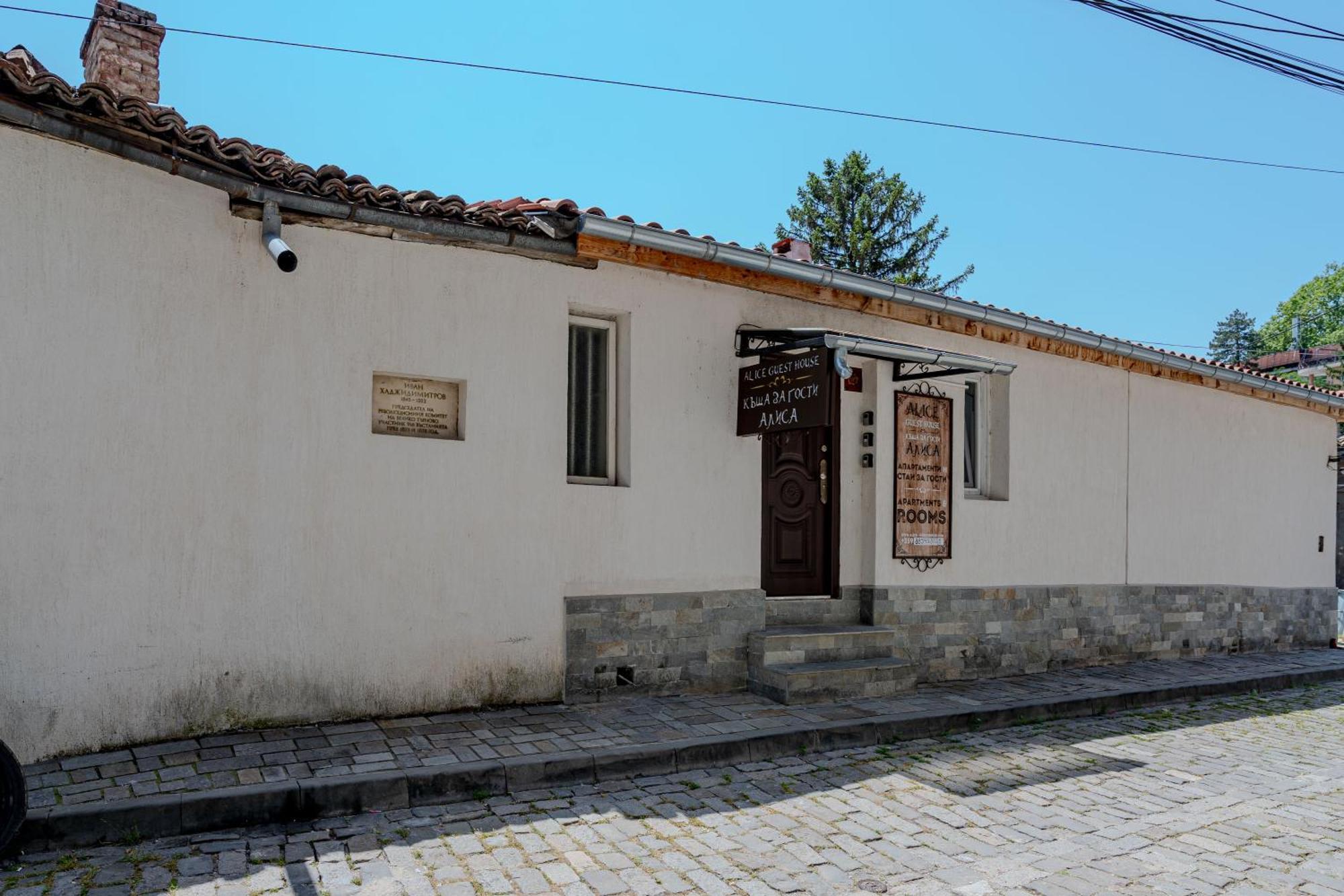 Aleko Apartments City Center Veliko Tárnovo Habitación foto